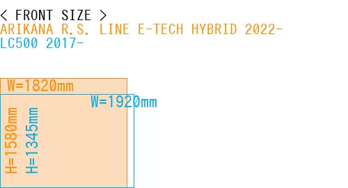 #ARIKANA R.S. LINE E-TECH HYBRID 2022- + LC500 2017-